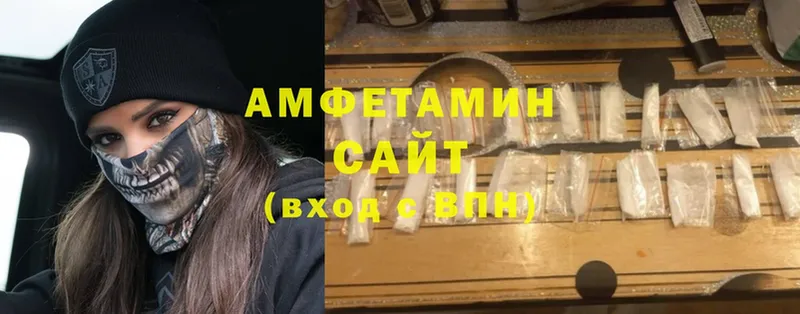 shop какой сайт  Кумертау  Амфетамин 97% 