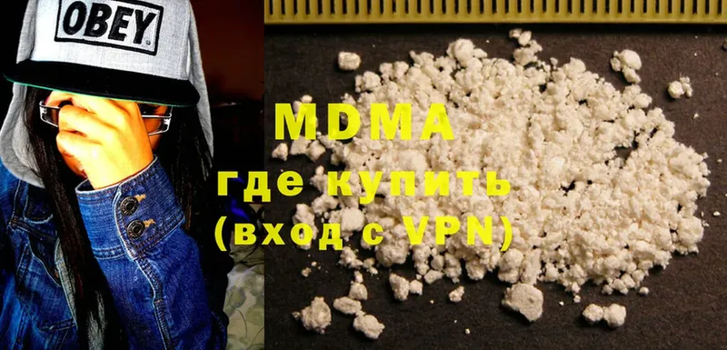 где продают   Кумертау  гидра как войти  МДМА VHQ 